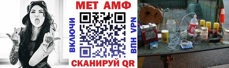 Амфетамин VHQ  Лобня 