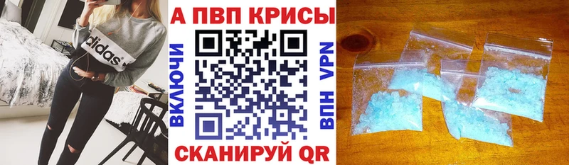 сайты даркнета формула Лобня Alpha-PVP СК купить наркотики сайты ссылка на мегу зеркало
