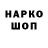 Марки NBOMe 1,8мг Sabi Wasabi