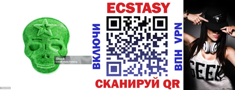 Экстази MDMA  Лобня 