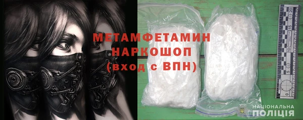 спайс Пересвет