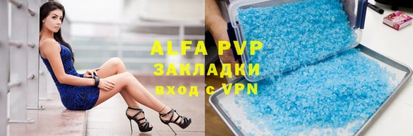 мефедрон VHQ Алексеевка