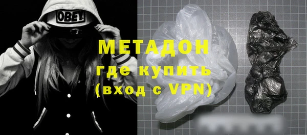 мефедрон мука Осинники