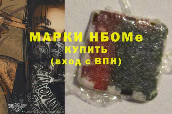 мефедрон VHQ Алексеевка