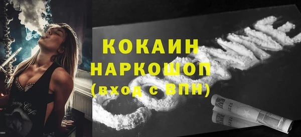 прущая мука Алексин