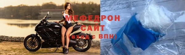 мефедрон мука Алзамай
