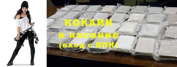 мефедрон мука Алзамай