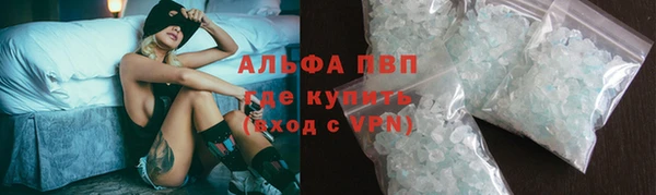 мефедрон VHQ Алексеевка