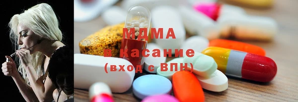 мефедрон VHQ Алексеевка