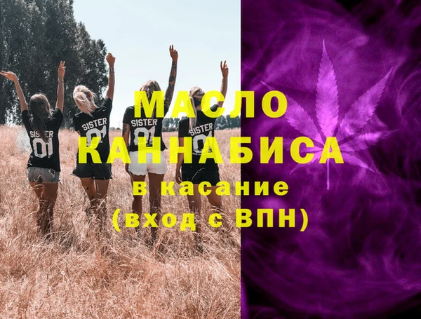 мефедрон VHQ Алексеевка