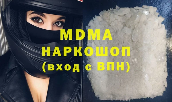 мефедрон VHQ Алексеевка