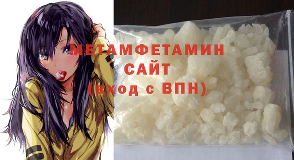мефедрон мука Алзамай