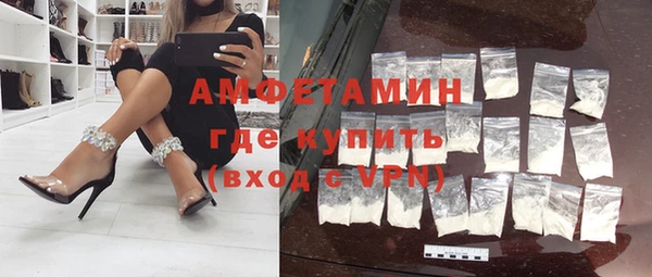 мефедрон VHQ Алексеевка