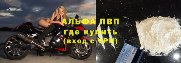 мефедрон VHQ Алексеевка