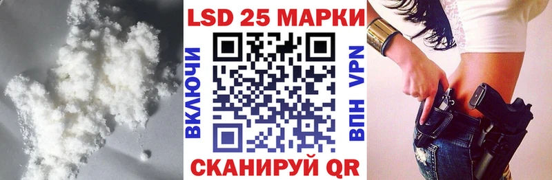 ЛСД экстази кислота  Лобня 