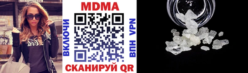 МДМА молли  купить наркоту  Лобня 