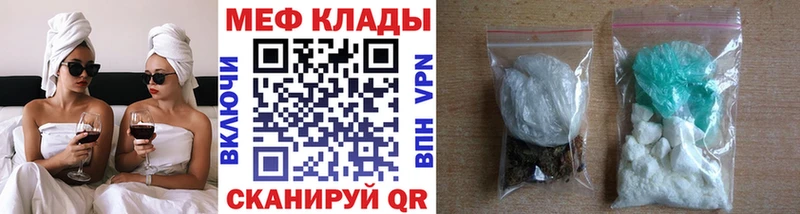 что такое   Лобня  Мефедрон мяу мяу 