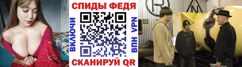Метамфетамин кристалл Лобня