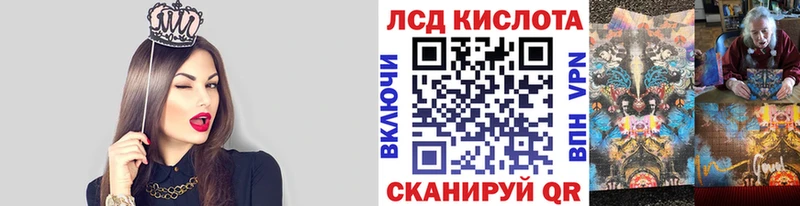 как найти закладки  Лобня  Наркотические марки 1,8мг 
