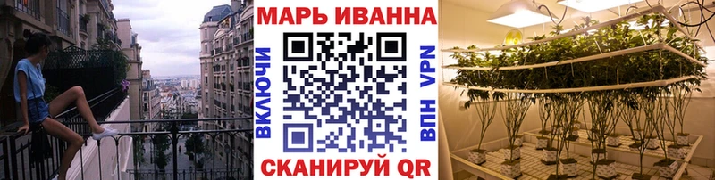 мориарти как зайти  Лобня  Марихуана AK-47 